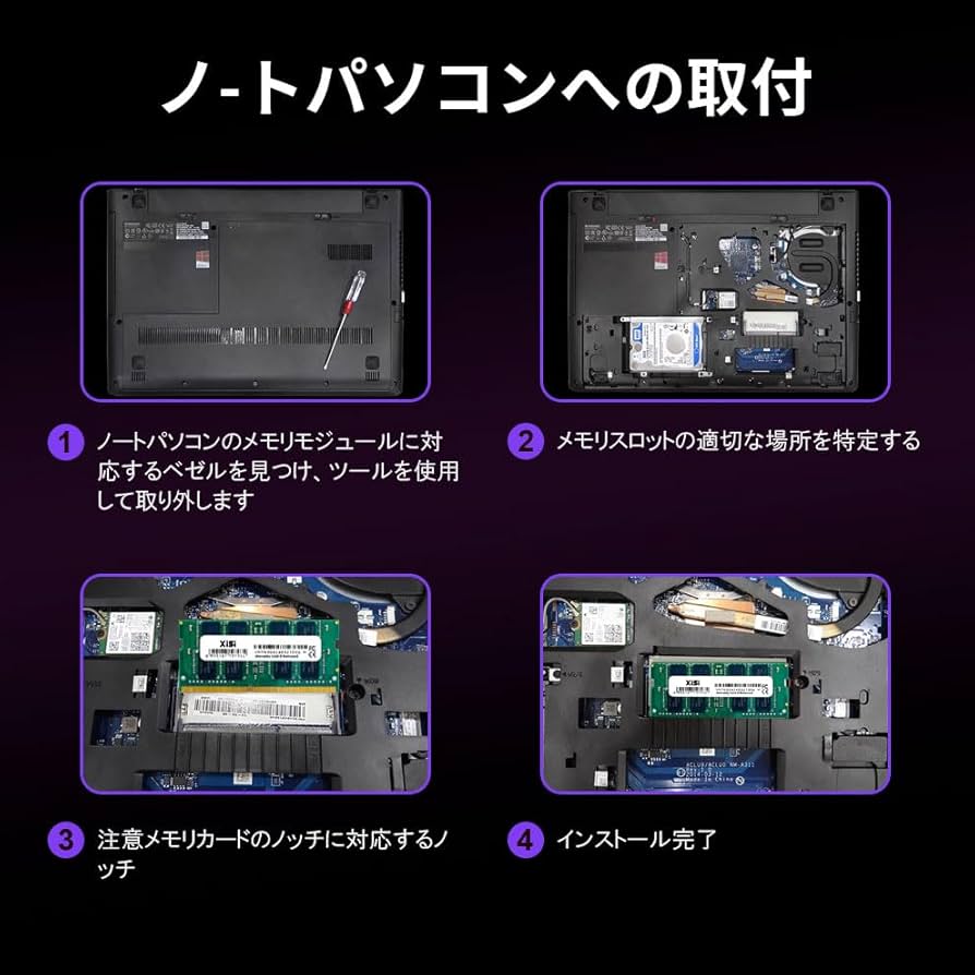 Amazon.co.jp: DDR4 2400MHz ノートPC用 メモリ PC4-19200 16GB